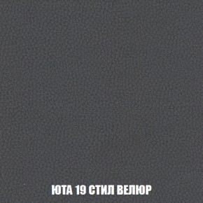 Диван Голливуд (ткань до 300) НПБ в Игре - igra.ok-mebel.com | фото 78