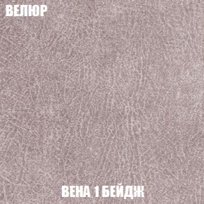 Диван Голливуд (ткань до 300) НПБ в Игре - igra.ok-mebel.com | фото 85