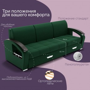 Диван Колизей-1 с выдвижной оттоманкой (ППУ) в Игре - igra.ok-mebel.com | фото 33
