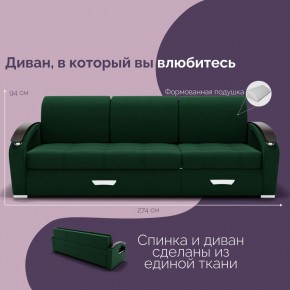 Диван Колизей-1 с выдвижной оттоманкой (ППУ) в Игре - igra.ok-mebel.com | фото 34