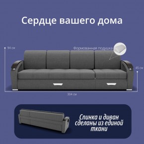 Диван Колизей-2 с выдвижной оттоманкой (ППУ) в Игре - igra.ok-mebel.com | фото 36