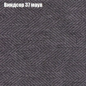 Диван Комбо 1 (ткань до 300) в Игре - igra.ok-mebel.com | фото 10