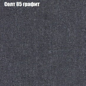 Диван Комбо 1 (ткань до 300) в Игре - igra.ok-mebel.com | фото 14