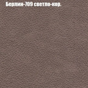 Диван Комбо 1 (ткань до 300) в Игре - igra.ok-mebel.com | фото 20