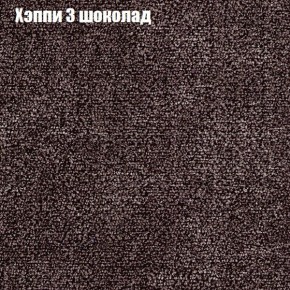 Диван Комбо 1 (ткань до 300) в Игре - igra.ok-mebel.com | фото 54