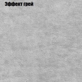 Диван Комбо 1 (ткань до 300) в Игре - igra.ok-mebel.com | фото 58