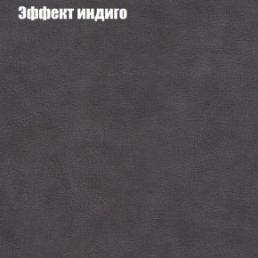 Диван Комбо 1 (ткань до 300) в Игре - igra.ok-mebel.com | фото 61