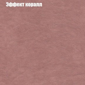 Диван Комбо 1 (ткань до 300) в Игре - igra.ok-mebel.com | фото 62