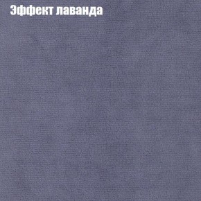 Диван Комбо 1 (ткань до 300) в Игре - igra.ok-mebel.com | фото 64