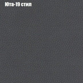 Диван Комбо 1 (ткань до 300) в Игре - igra.ok-mebel.com | фото 70
