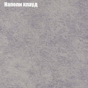 Диван Комбо 3 (ткань до 300) в Игре - igra.ok-mebel.com | фото 42