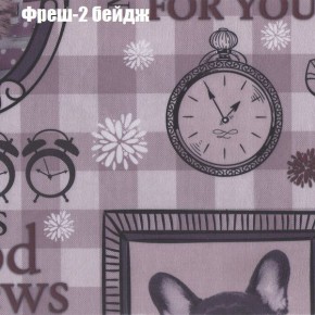 Диван Комбо 3 (ткань до 300) в Игре - igra.ok-mebel.com | фото 52