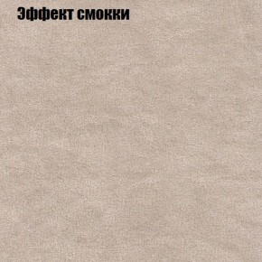 Диван Комбо 3 (ткань до 300) в Игре - igra.ok-mebel.com | фото 66