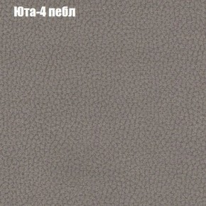 Диван Комбо 3 (ткань до 300) в Игре - igra.ok-mebel.com | фото 68