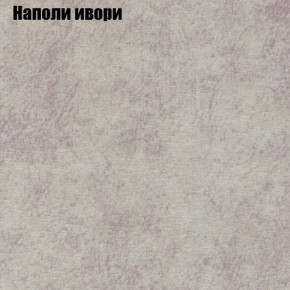 Диван Комбо 4 (ткань до 300) в Игре - igra.ok-mebel.com | фото 39