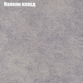 Диван Комбо 4 (ткань до 300) в Игре - igra.ok-mebel.com | фото 40