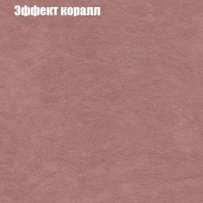 Диван Комбо 4 (ткань до 300) в Игре - igra.ok-mebel.com | фото 60