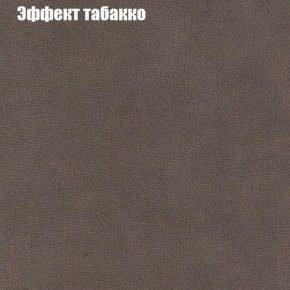 Диван Комбо 4 (ткань до 300) в Игре - igra.ok-mebel.com | фото 65