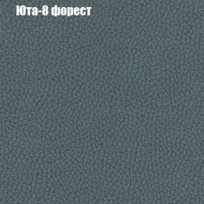 Диван Комбо 4 (ткань до 300) в Игре - igra.ok-mebel.com | фото 67