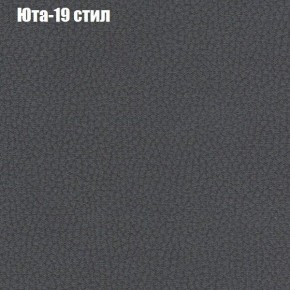 Диван Комбо 4 (ткань до 300) в Игре - igra.ok-mebel.com | фото 68