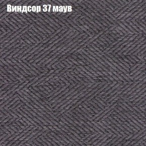 Диван Комбо 4 (ткань до 300) в Игре - igra.ok-mebel.com | фото 8