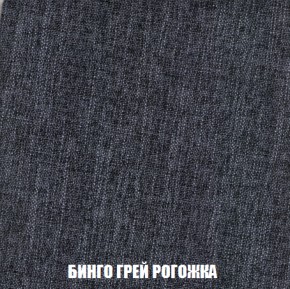 Диван Кристалл (ткань до 300) НПБ в Игре - igra.ok-mebel.com | фото 58