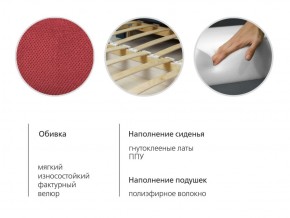 Диван-кровать Мелани Р (120) ТД 336 в Игре - igra.ok-mebel.com | фото 9