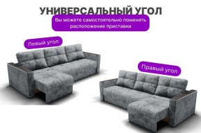 Диван Лофт-2 с выдвижной оттоманкой (НПБ) в Игре - igra.ok-mebel.com | фото 7