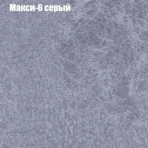 Диван Маракеш (ткань до 300) в Игре - igra.ok-mebel.com | фото 34