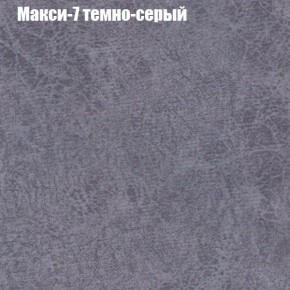 Диван Маракеш (ткань до 300) в Игре - igra.ok-mebel.com | фото 35