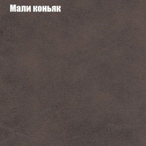 Диван Маракеш (ткань до 300) в Игре - igra.ok-mebel.com | фото 36