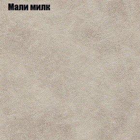 Диван Маракеш (ткань до 300) в Игре - igra.ok-mebel.com | фото 37