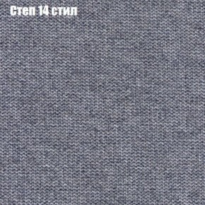 Диван Маракеш (ткань до 300) в Игре - igra.ok-mebel.com | фото 49