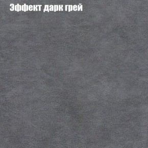 Диван Маракеш (ткань до 300) в Игре - igra.ok-mebel.com | фото 58