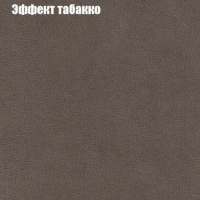 Диван Маракеш угловой (правый/левый) ткань до 300 в Игре - igra.ok-mebel.com | фото 65