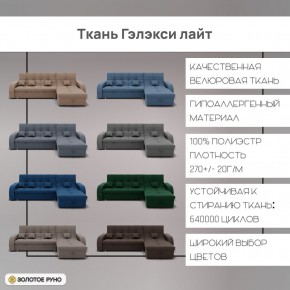 Диван Майами-2 (ППУ) угол УНИ в Игре - igra.ok-mebel.com | фото 5