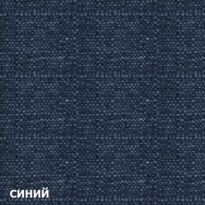 Диван одноместный DEmoku Д-1 (Синий/Натуральный) в Игре - igra.ok-mebel.com | фото 2