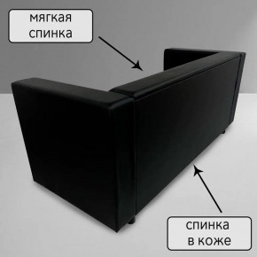 Диван Офис Д3-КЧ (кожзам черный) 1700 в Игре - igra.ok-mebel.com | фото 3