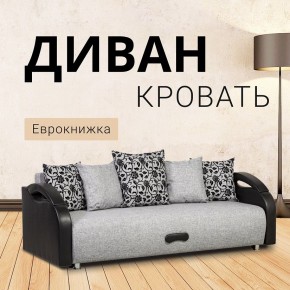 Диван прямой Юпитер (Боннель) в Игре - igra.ok-mebel.com | фото