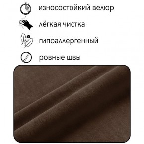 Диван Сканди Д1-ВК (велюр коричневый) 1200 в Игре - igra.ok-mebel.com | фото 4