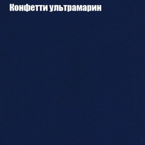 Диван угловой КОМБО-1 МДУ (ткань до 300) в Игре - igra.ok-mebel.com | фото 2