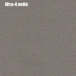 Диван угловой КОМБО-1 МДУ (ткань до 300) в Игре - igra.ok-mebel.com | фото 45