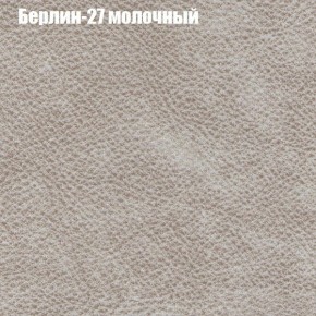 Диван угловой КОМБО-1 МДУ (ткань до 300) в Игре - igra.ok-mebel.com | фото 62