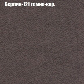 Диван угловой КОМБО-1 МДУ (ткань до 300) в Игре - igra.ok-mebel.com | фото 63