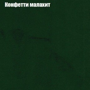 Диван угловой КОМБО-1 МДУ (ткань до 300) в Игре - igra.ok-mebel.com | фото 68