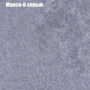 Диван угловой КОМБО-2 МДУ (ткань до 300) в Игре - igra.ok-mebel.com | фото 34