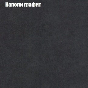 Диван угловой КОМБО-2 МДУ (ткань до 300) в Игре - igra.ok-mebel.com | фото 38