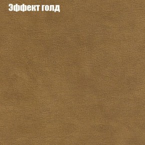 Диван угловой КОМБО-3 МДУ (ткань до 300) в Игре - igra.ok-mebel.com | фото 55