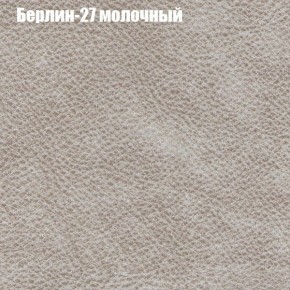 Диван угловой КОМБО-4 МДУ (ткань до 300) в Игре - igra.ok-mebel.com | фото 16