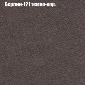 Диван угловой КОМБО-4 МДУ (ткань до 300) в Игре - igra.ok-mebel.com | фото 17